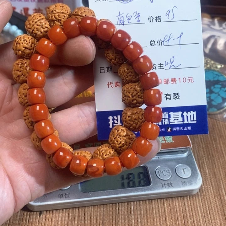 南红玛瑙手链未镶嵌本*善