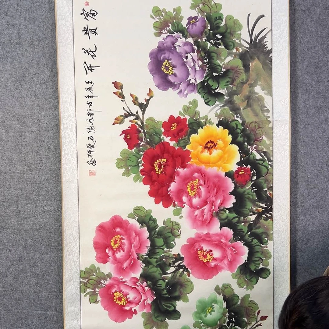 国画005 牡丹花等经济植物资源和