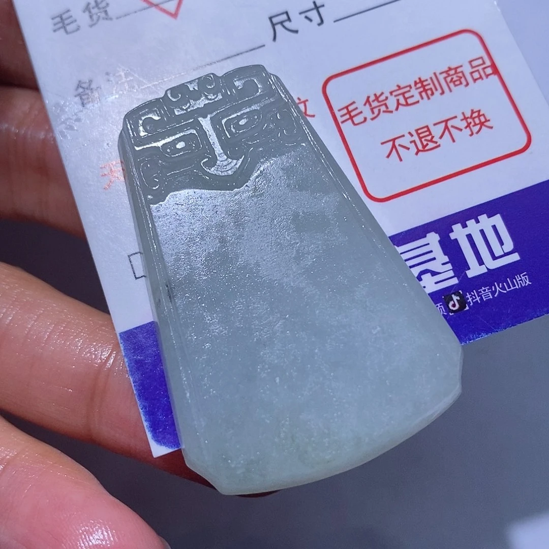 定制翡翠未镶嵌翡翠