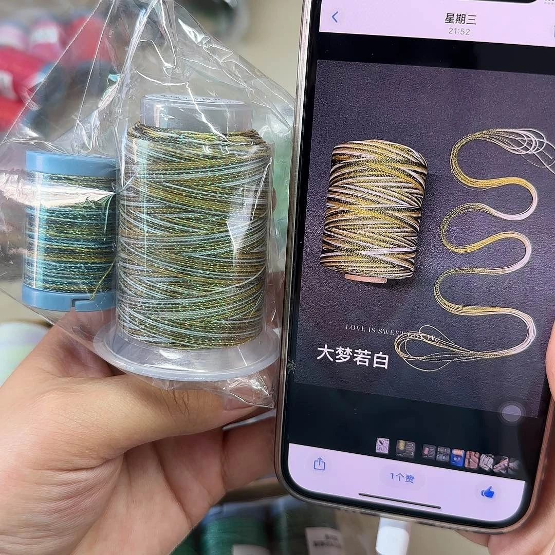 孤品0.3星空段染蜡 大梦若白 韩立