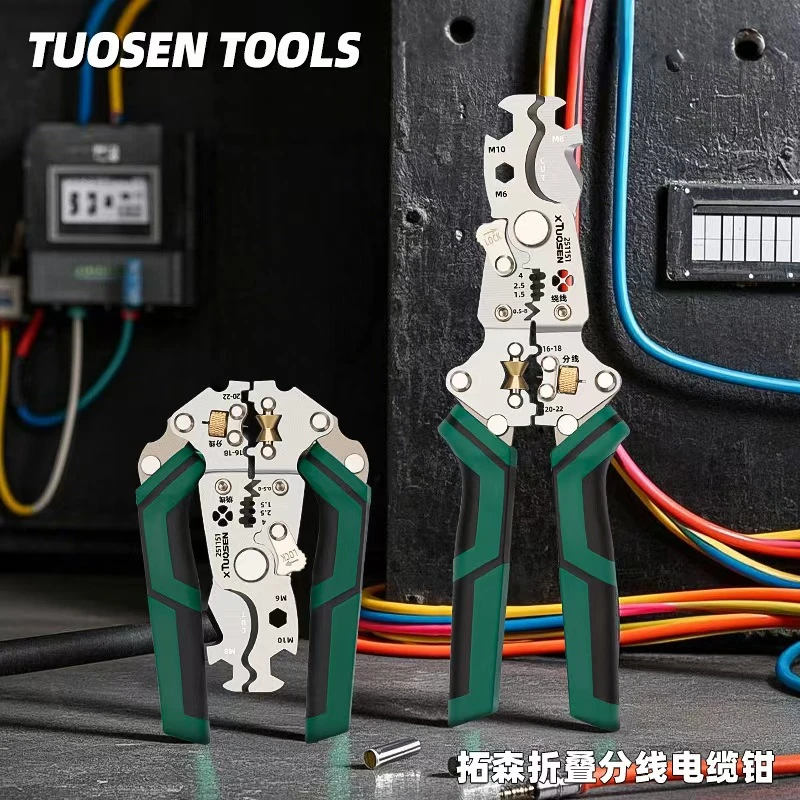 拓森加厚新款十二合一多功能折叠电缆剪剥线钳分线绕线电缆剪剥线