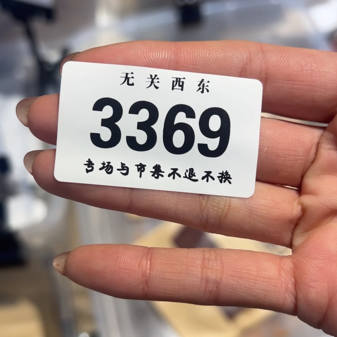 陶大青年集开播啦开播啦杨*熙