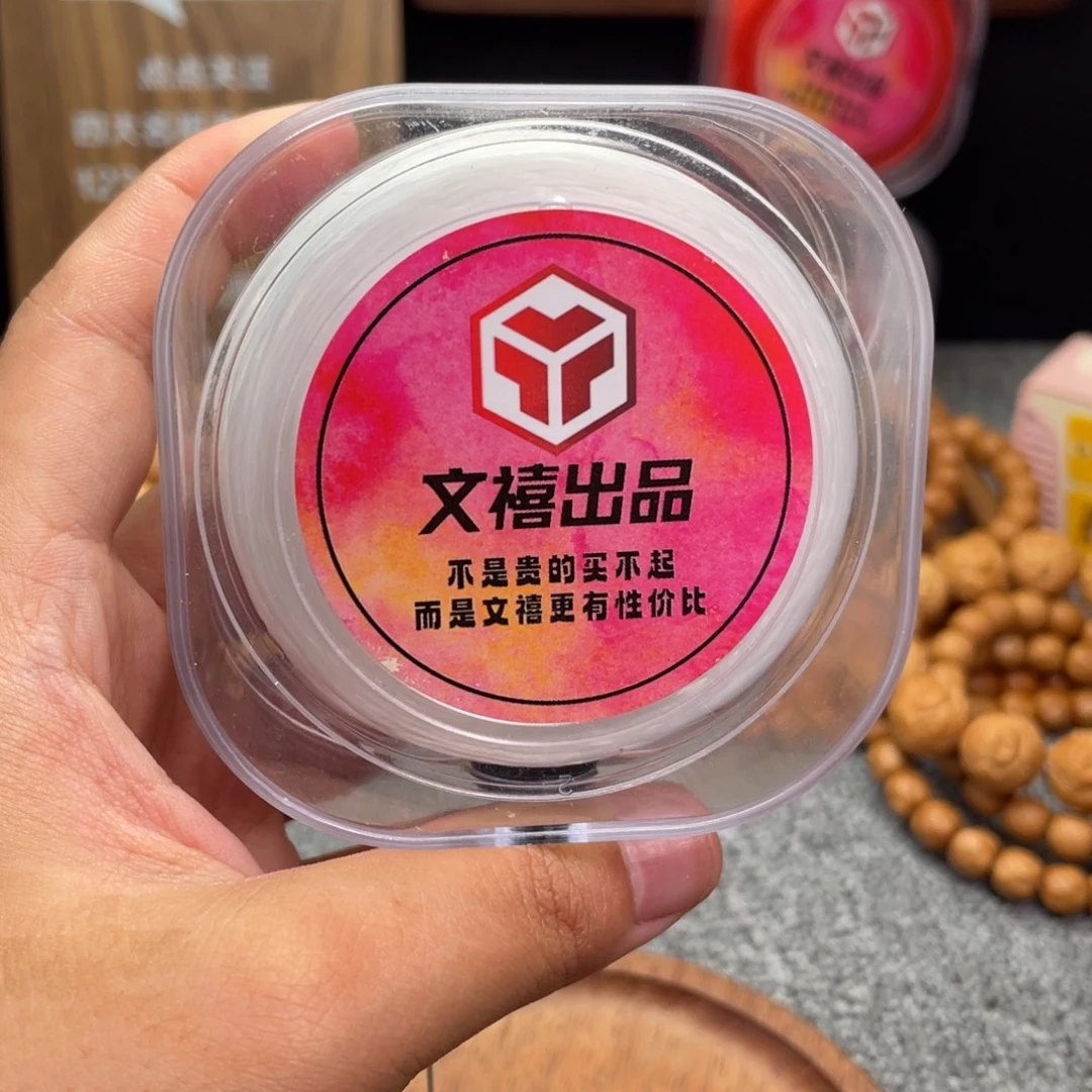 手串猴头核桃弹力线