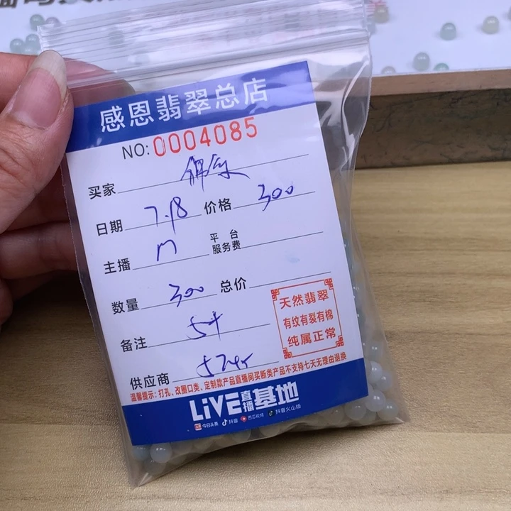 佛***酱未镶嵌手链翡翠翡翠