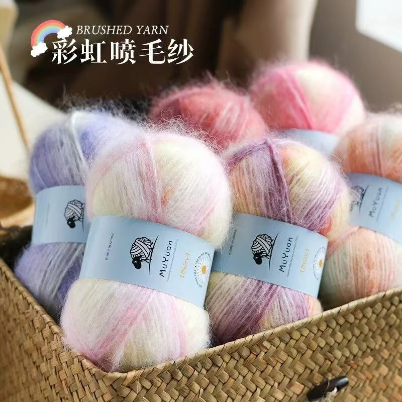喷毛纱混纺长绒毛线手工编织七星毯帽子围巾衣服等DIY用线