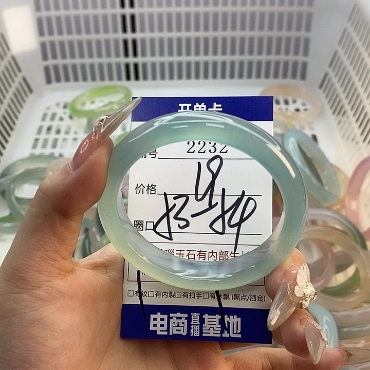 玛瑙/玉髓未镶嵌手镯2232