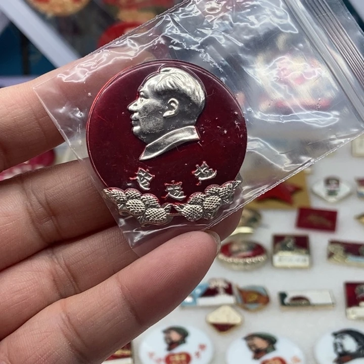 飞*红色收藏024。