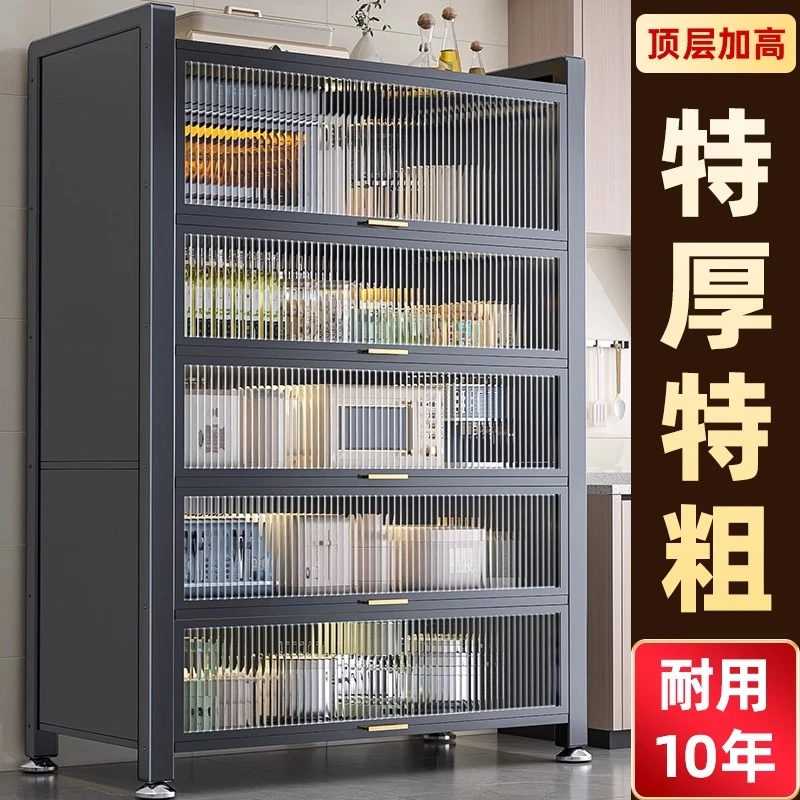 防尘厨房置物柜大容量多层透明储物柜家用多功能微波炉锅具碗柜子