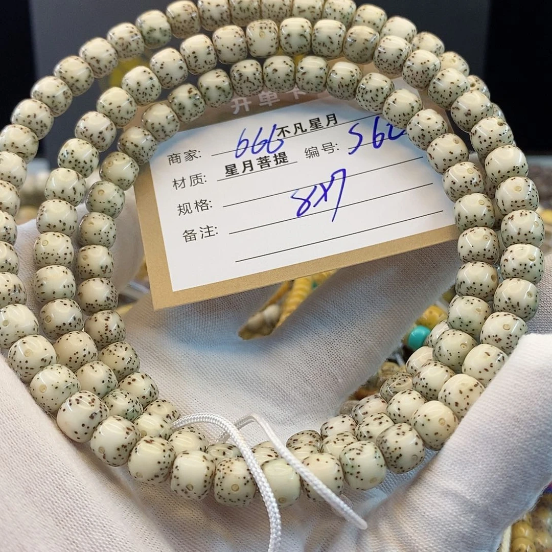 吊坠星月菩提iiiiiiis62