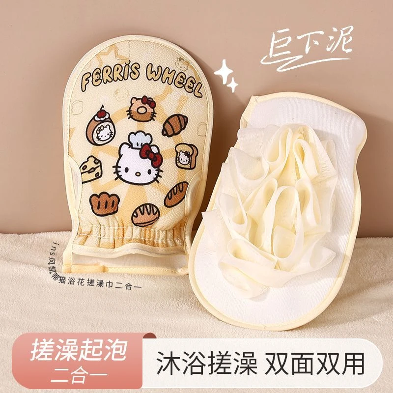 卡通二合一澡巾搓澡浴花专用神器家用强力女士浴球儿童洗澡手套XH