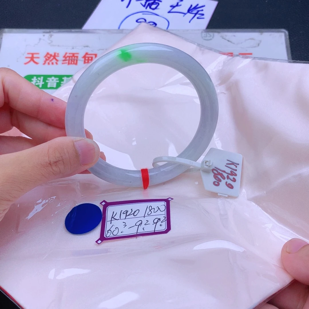 翡翠手镯未镶嵌翡翠