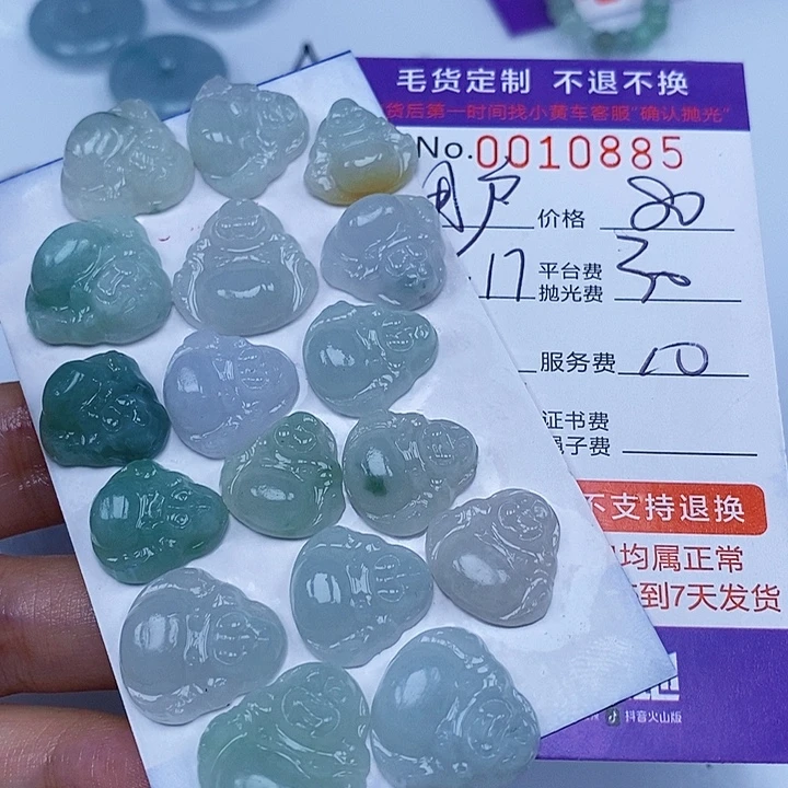 用***5未镶嵌定制翡翠翡翠