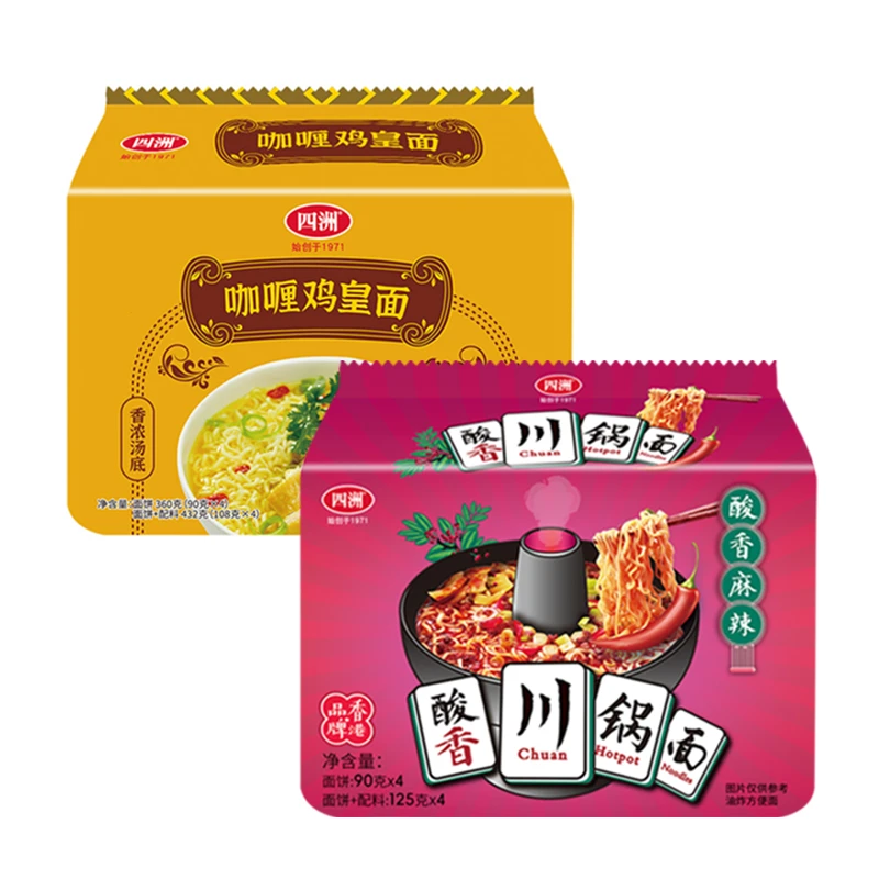 【保质期到9月】四洲酸香川锅面咖喱鸡皇面四包装速食充饥宿舍夜宵F