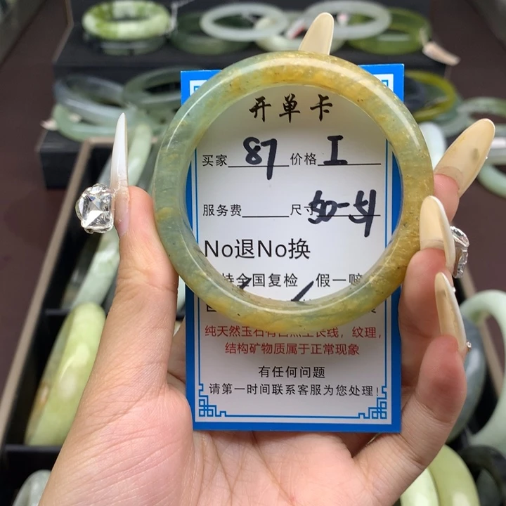 蛇纹石玉未镶嵌手镯