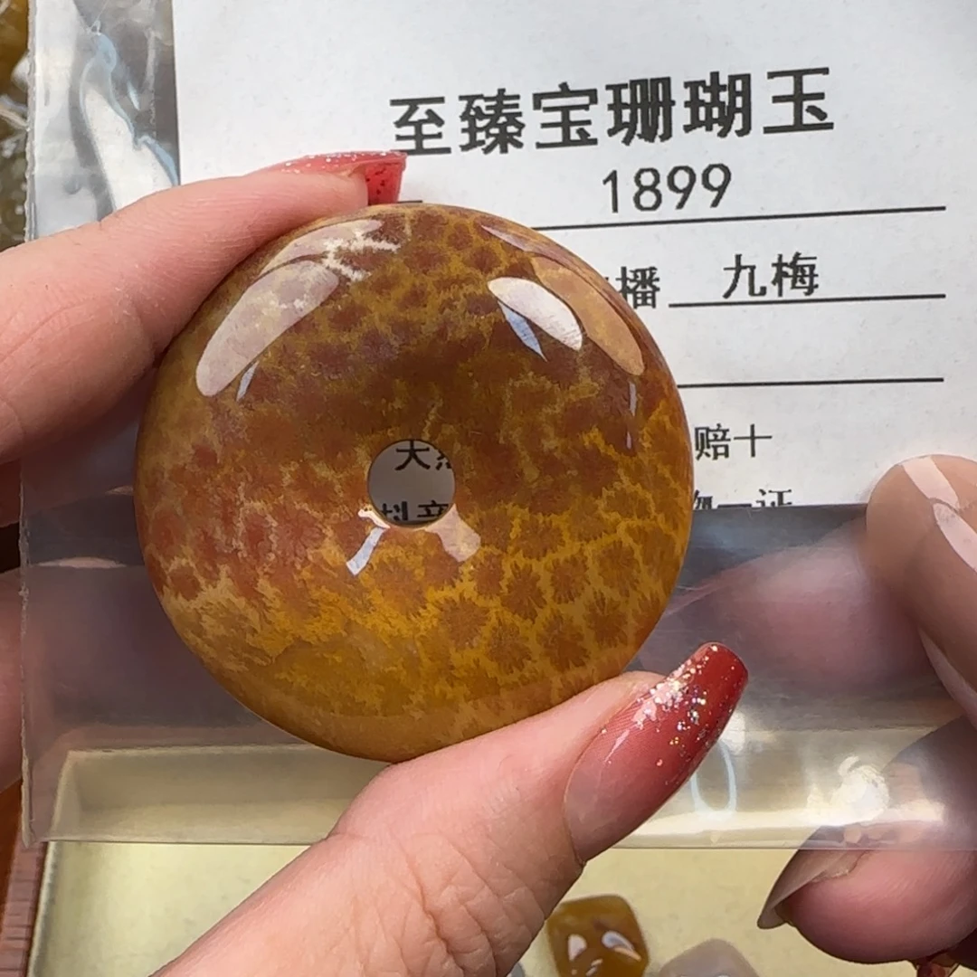 硅化珊瑚（珊瑚玉）未镶嵌手镯