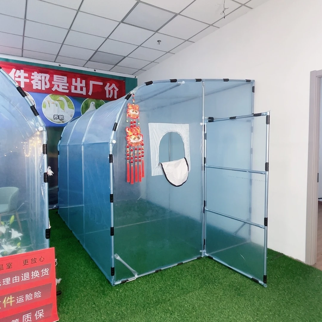 ^***言多功能户外养殖棚