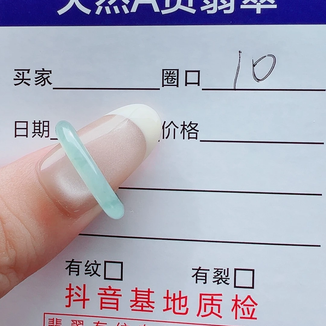 ，***，翡翠戒指未镶嵌戒圈