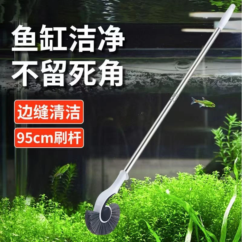 鱼缸海螺刷清洁除尘刷清洁工具鱼缸清洁刷洗鱼缸