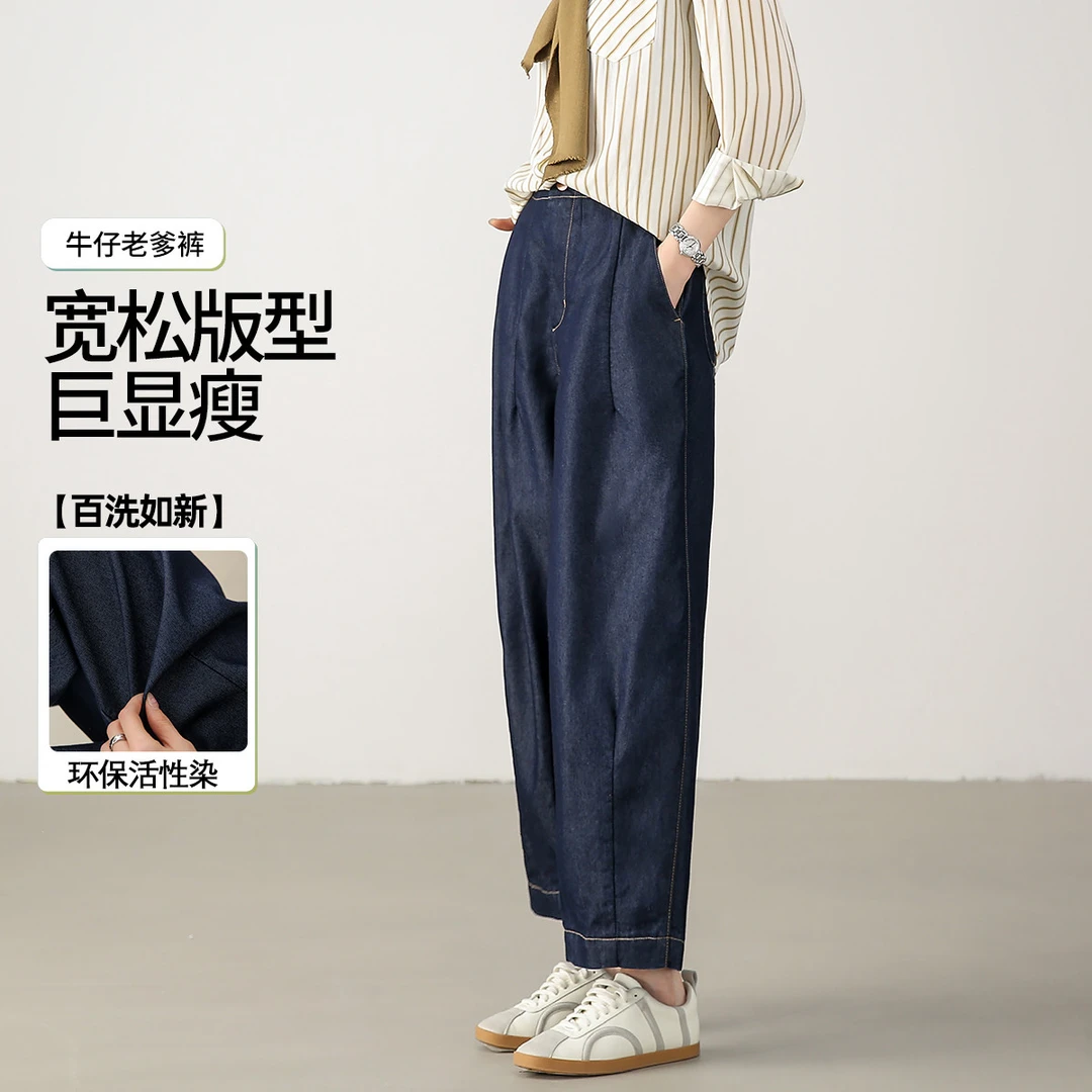茵曼全季女牛仔裤阔腿裤子哈伦高腰显瘦宽松百搭复古时尚休闲磨毛