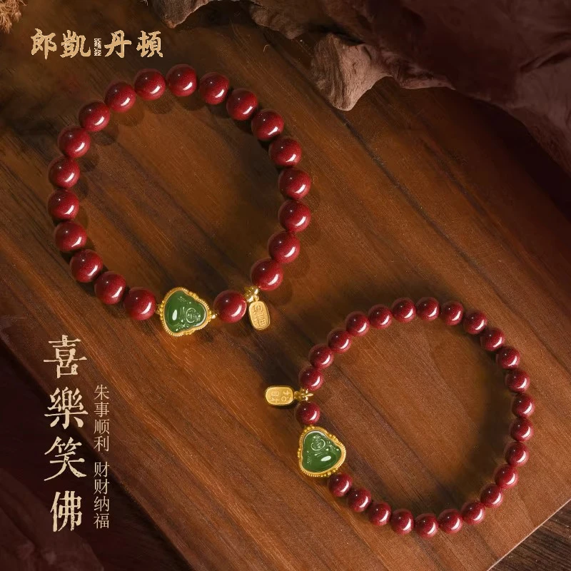 含辰砂工艺品朱砂手串弥勒佛蛇年本命年手链女平安护身符福牌饰品
