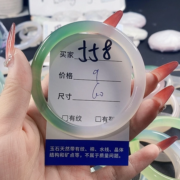 手镯玛瑙/玉髓未镶嵌558