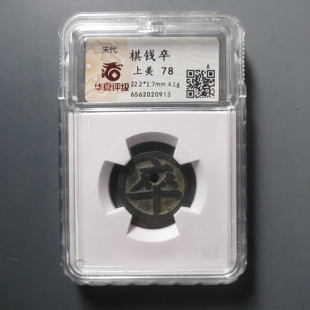 华夏评级上美78棋钱卒0913