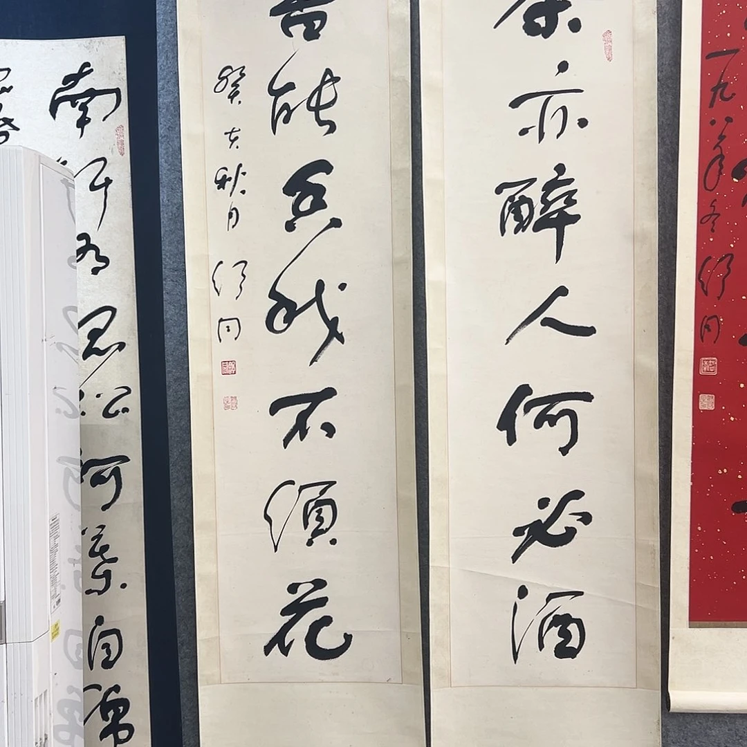 用***3书法书法精品一副