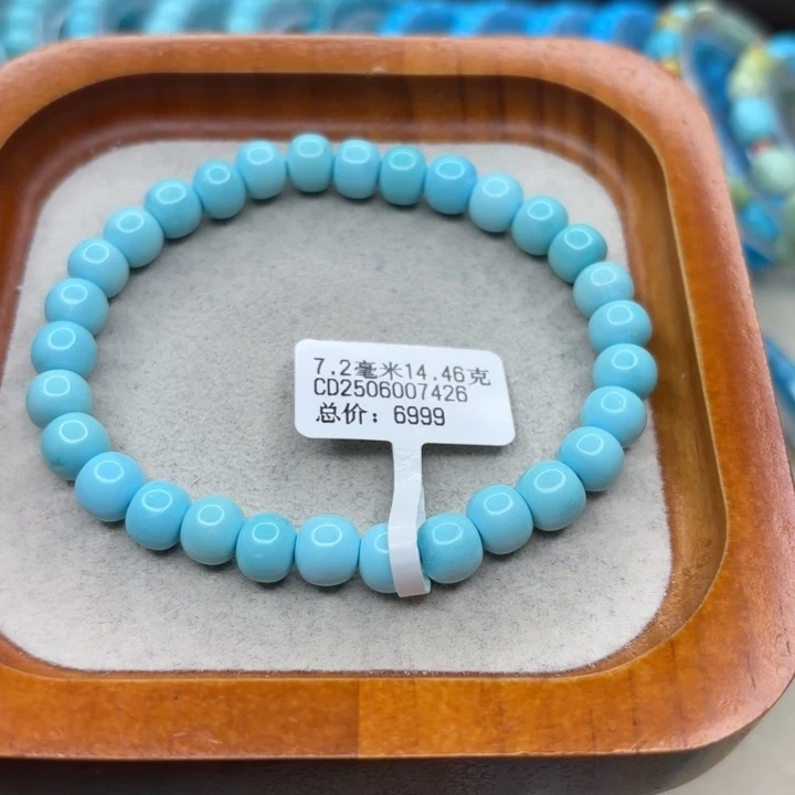绿松石未镶嵌手链