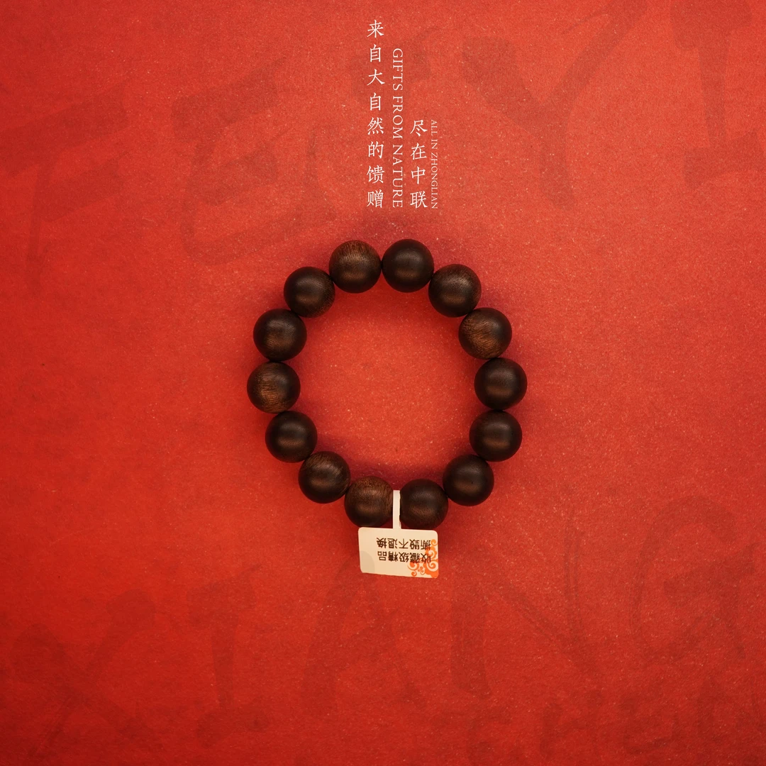 D9沉香【马拉OK软丝老料单圈】15.3mm-33.5g-NJ826090865-5