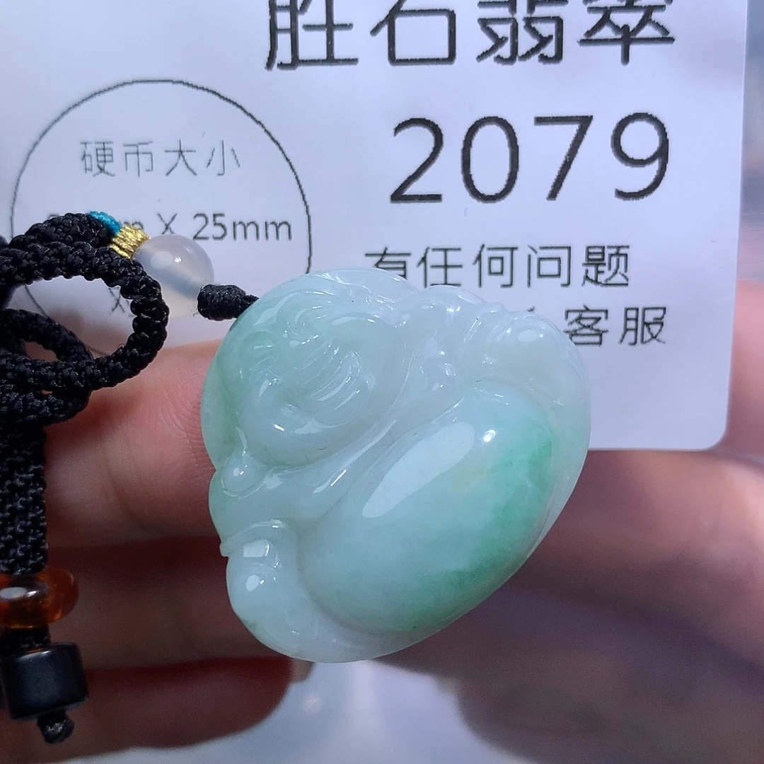 翡翠未镶嵌颈饰2079。