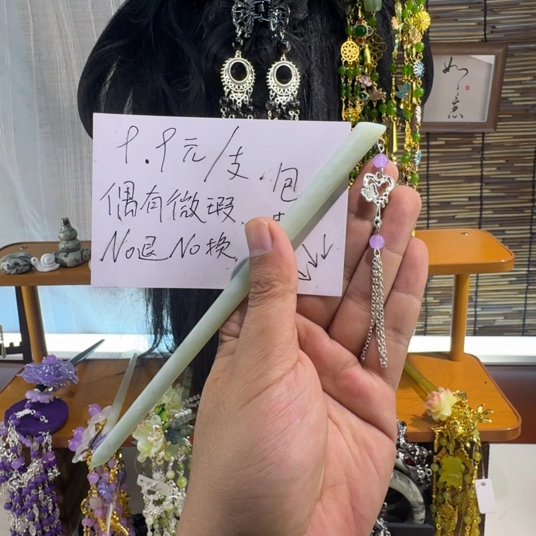 蛇纹石玉合金发饰