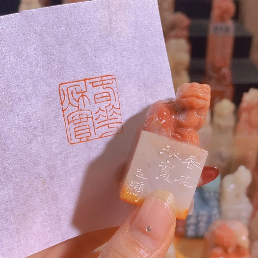 昌化石印石0959。