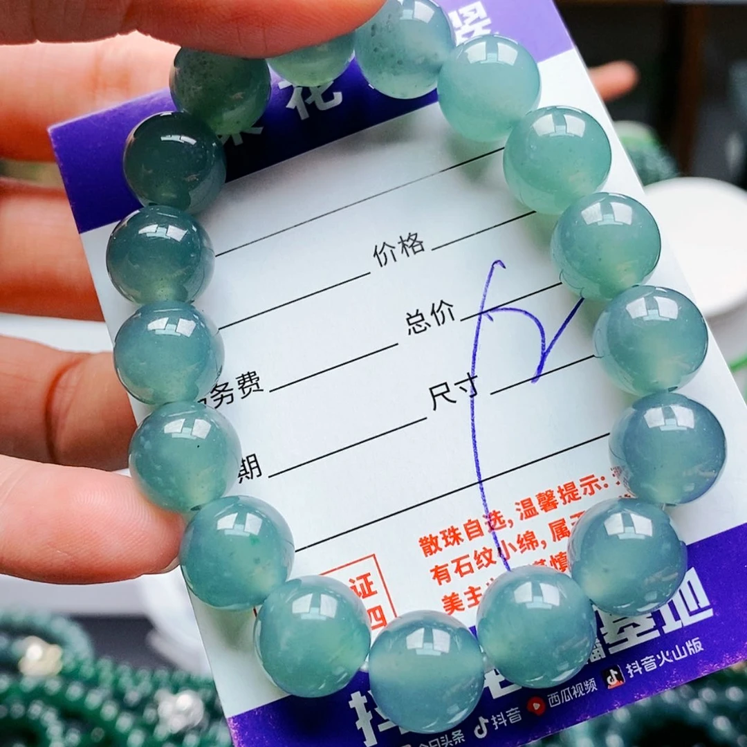 【闪购商品】未镶嵌手链翡翠翡翠