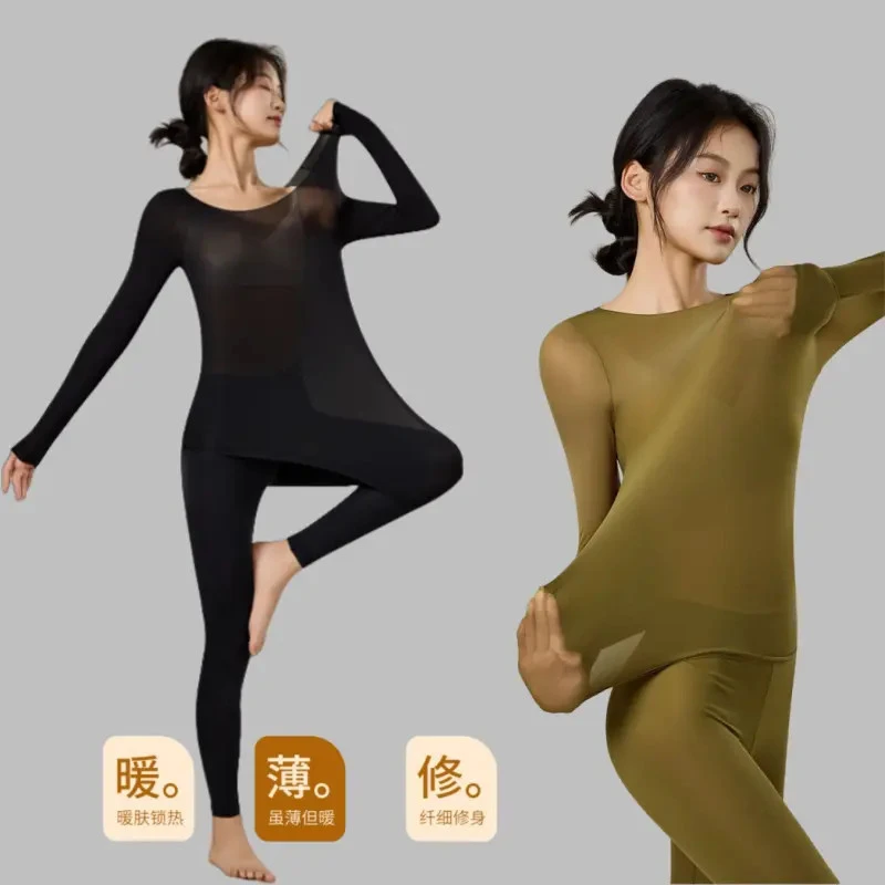 玻尿酸美肤衣圆领恒温保暖秋衣秋裤打底衣修身玻尿酸美肤衣圆领x
