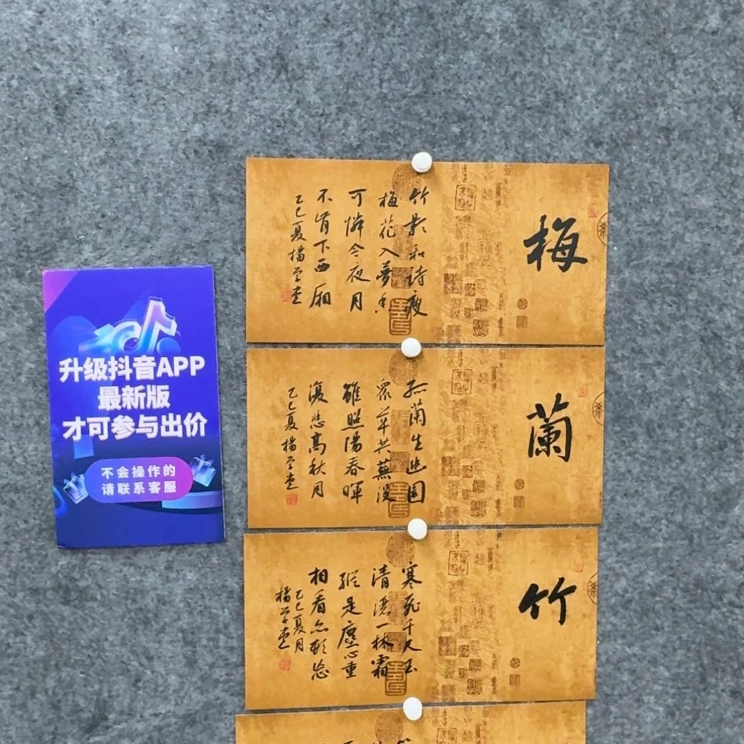 书法书法作品YXT老师