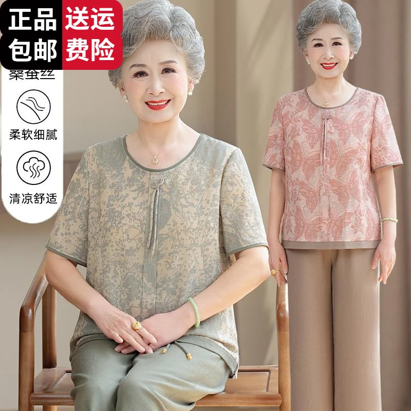 恒源祥彩羊老年人女夏装气质妈妈桑蚕丝短袖T恤套装洋气奶奶大码