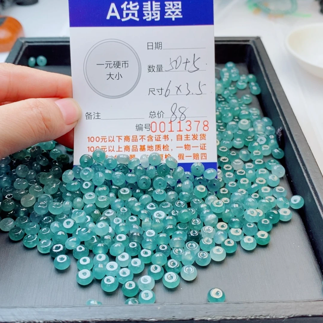 未镶嵌手链翡翠多样性发自选