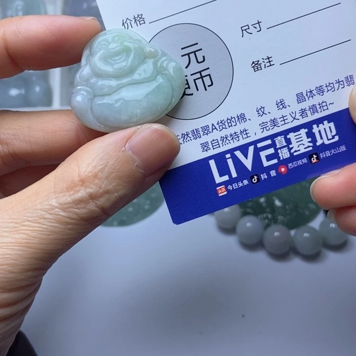 翡翠未镶嵌挂件翡翠