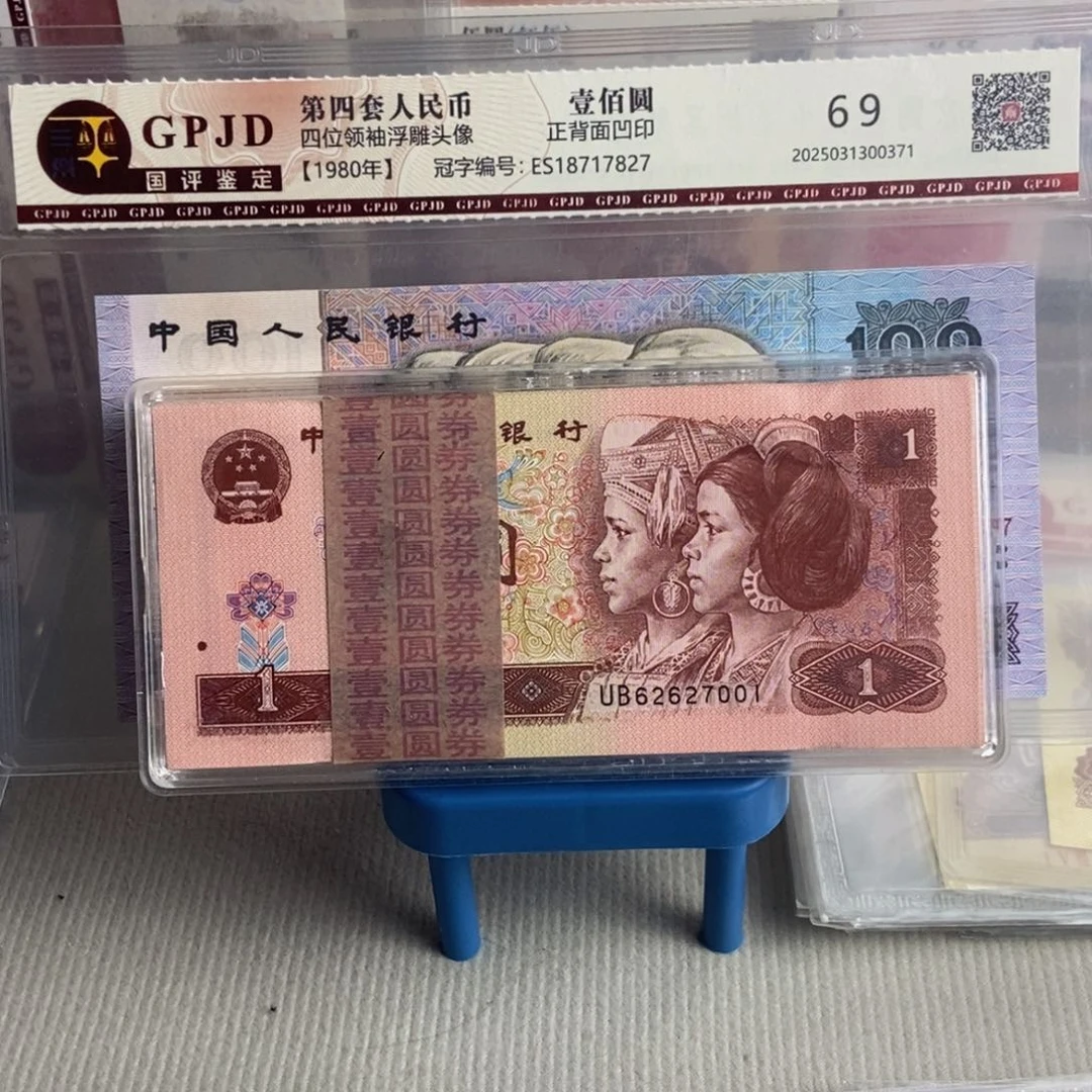 961刀无4一刀百张
