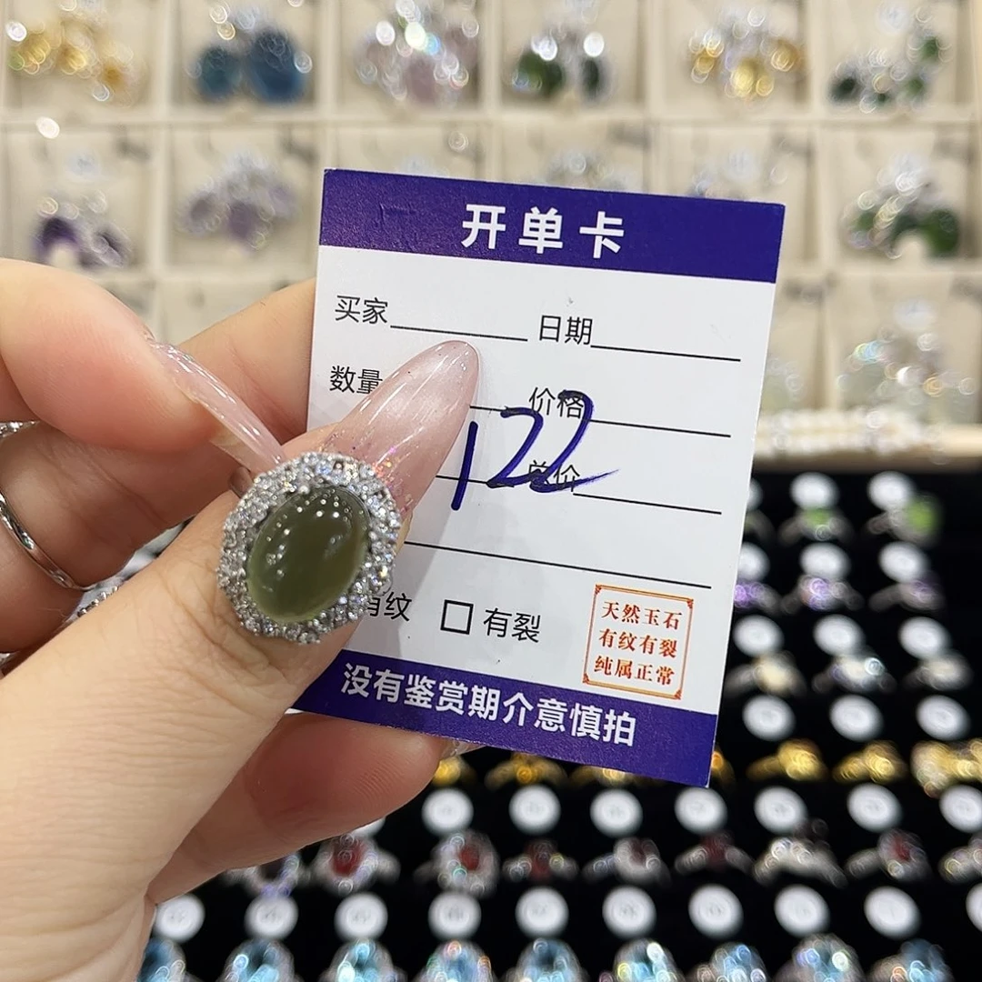 天***福岫玉银S925镶嵌戒指