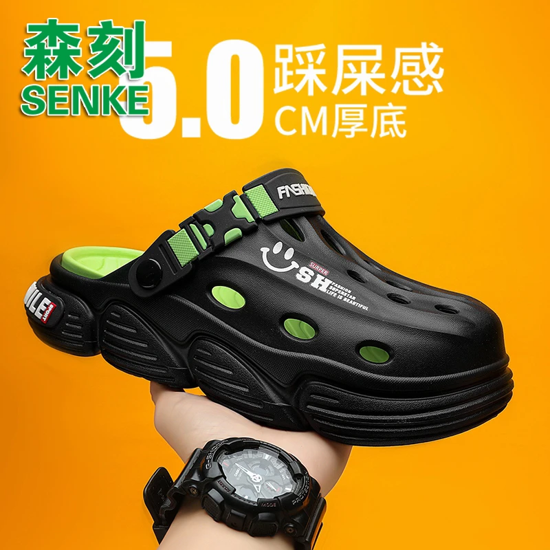 森刻洞洞鞋男款夏季软底踩屎感休闲拖鞋外穿开车两穿沙滩夏天凉拖