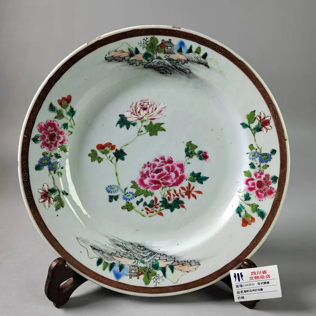 SCS53512乾隆粉彩花卉折沿盘