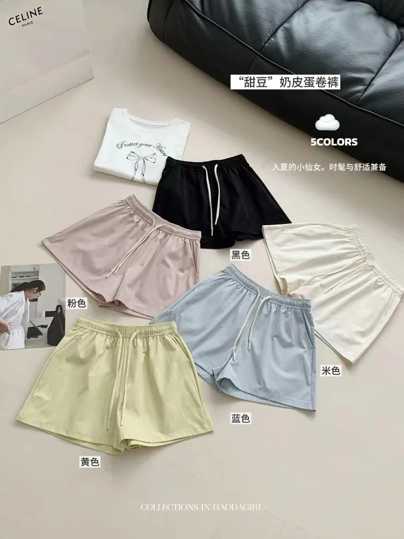 171 “甜豆” 奶皮蛋卷裤