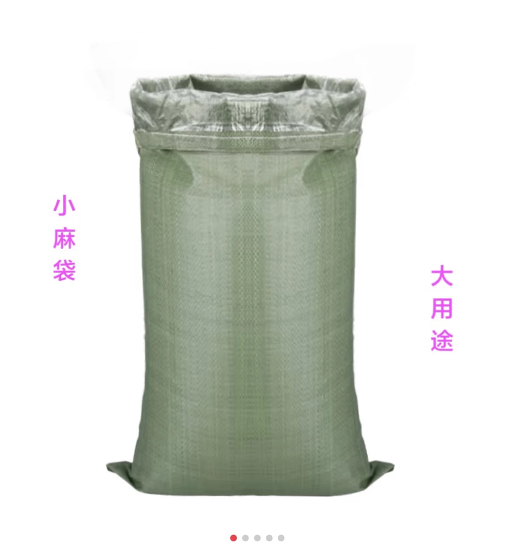 麻袋专拍 无售后