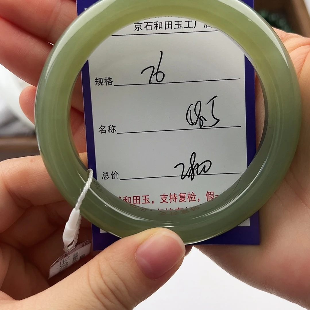 和田玉未镶嵌手镯