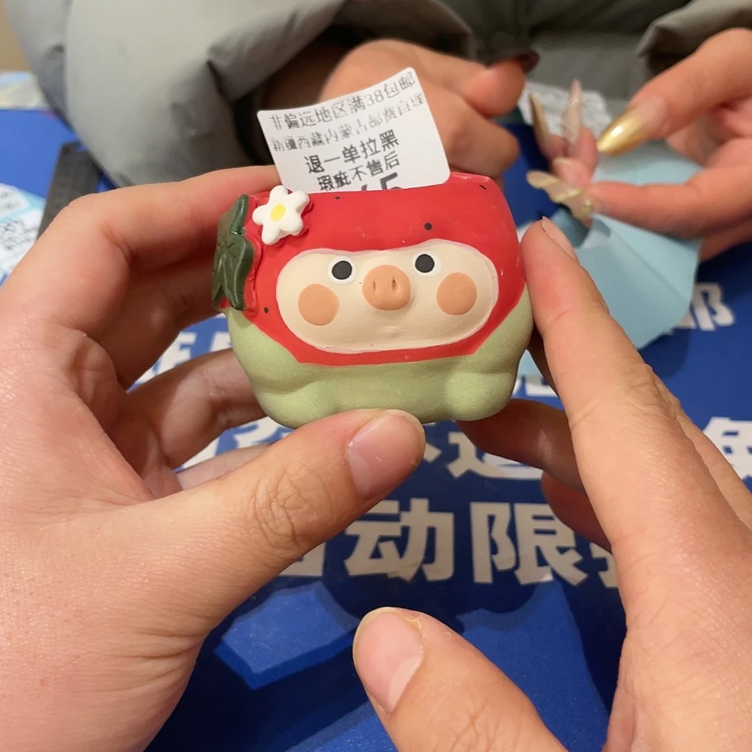 红陶马上就要开始发财啦445