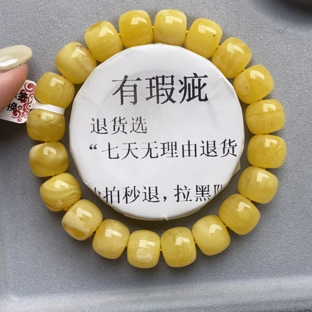 琥珀未镶嵌珠宝奇石20