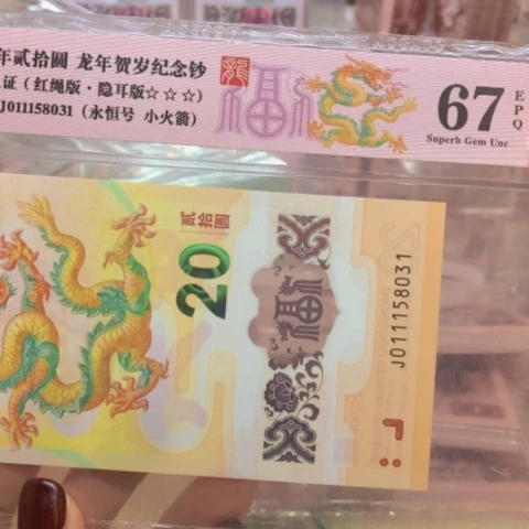 塑料011158031小火箭——————