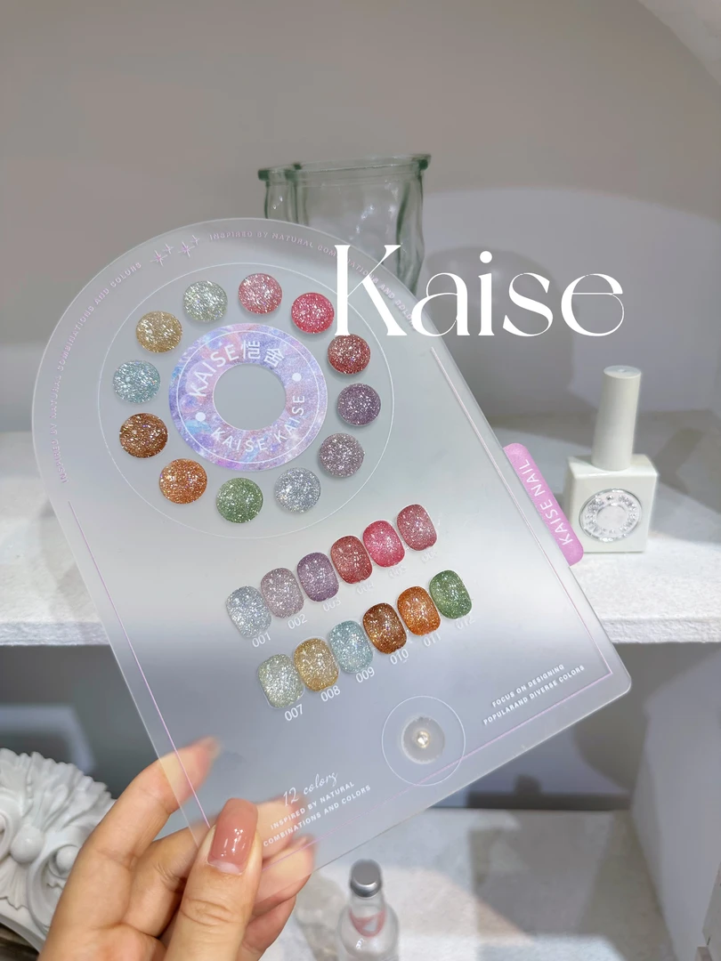 美博会新款【舍下恺舍12色星光碎钻甲油胶套装流行显白美甲店开店】