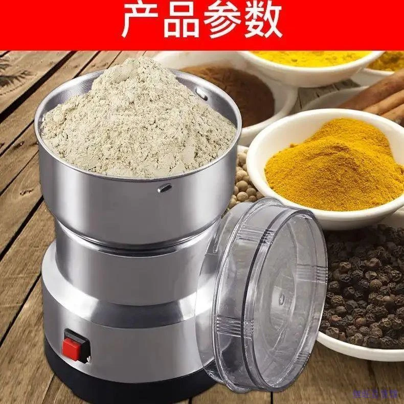 2025新款电动研磨机打粉机家用小型中药破壁粉碎家用粉碎机超细